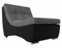 Модуль Кресло для модульного дивана Монреаль от производителя